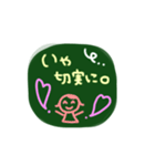 懐かし黒板風⭐︎すたんぷ（個別スタンプ：16）