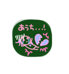 懐かし黒板風⭐︎すたんぷ（個別スタンプ：37）