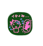 懐かし黒板風⭐︎すたんぷ（個別スタンプ：38）