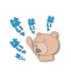 連呼するパステルなクマ（個別スタンプ：1）