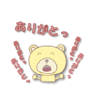 連呼するパステルなクマ（個別スタンプ：5）