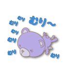 連呼するパステルなクマ（個別スタンプ：9）