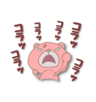 連呼するパステルなクマ（個別スタンプ：11）