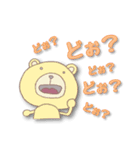 連呼するパステルなクマ（個別スタンプ：14）