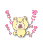 連呼するパステルなクマ（個別スタンプ：22）
