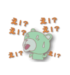 連呼するパステルなクマ（個別スタンプ：23）