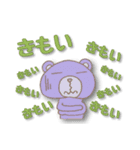 連呼するパステルなクマ（個別スタンプ：30）
