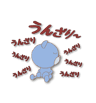 連呼するパステルなクマ（個別スタンプ：34）