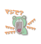 連呼するパステルなクマ（個別スタンプ：36）