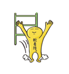 はしごくん ~LIFE WITH LADDER~（個別スタンプ：23）