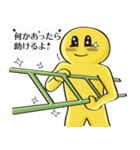 はしごくん ~LIFE WITH LADDER~（個別スタンプ：28）