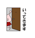 ハギュットマン スタンプ（個別スタンプ：3）