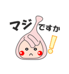ハギュットマン スタンプ（個別スタンプ：11）
