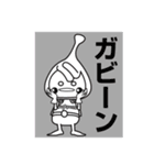 ハギュットマン スタンプ（個別スタンプ：13）
