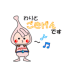 ハギュットマン スタンプ（個別スタンプ：24）