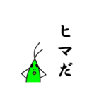バッタのラッシー その2（個別スタンプ：2）
