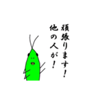 バッタのラッシー その2（個別スタンプ：5）