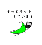 バッタのラッシー その2（個別スタンプ：17）
