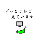 バッタのラッシー その2（個別スタンプ：19）