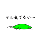 バッタのラッシー その2（個別スタンプ：25）