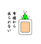 バッタのラッシー その2（個別スタンプ：26）