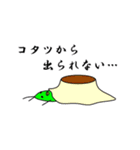 バッタのラッシー その2（個別スタンプ：28）