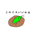 バッタのラッシー その2（個別スタンプ：29）