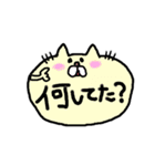 ふきだしゆるゆるねこ（個別スタンプ：2）