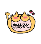 ふきだしゆるゆるねこ（個別スタンプ：5）