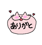 ふきだしゆるゆるねこ（個別スタンプ：6）