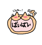 ふきだしゆるゆるねこ（個別スタンプ：8）