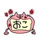 ふきだしゆるゆるねこ（個別スタンプ：11）