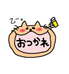 ふきだしゆるゆるねこ（個別スタンプ：15）