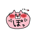 ふきだしゆるゆるねこ（個別スタンプ：20）