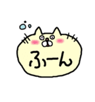 ふきだしゆるゆるねこ（個別スタンプ：21）