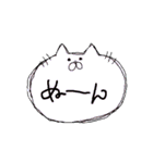 ふきだしゆるゆるねこ（個別スタンプ：37）