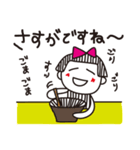 シマ子。《ゆる敬語》（個別スタンプ：10）