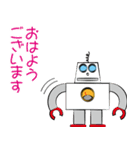 おしゃべりロボット（個別スタンプ：1）