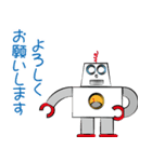 おしゃべりロボット（個別スタンプ：3）