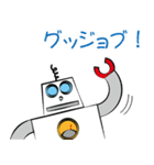 おしゃべりロボット（個別スタンプ：6）