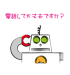 おしゃべりロボット（個別スタンプ：7）