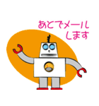 おしゃべりロボット（個別スタンプ：8）