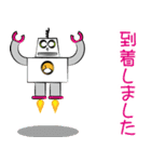 おしゃべりロボット（個別スタンプ：12）