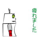 おしゃべりロボット（個別スタンプ：17）