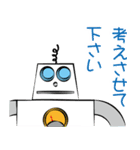 おしゃべりロボット（個別スタンプ：19）