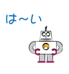 おしゃべりロボット（個別スタンプ：20）