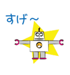 おしゃべりロボット（個別スタンプ：27）