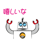 おしゃべりロボット（個別スタンプ：36）