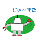 おしゃべりロボット（個別スタンプ：38）