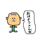 GF隊長（個別スタンプ：1）